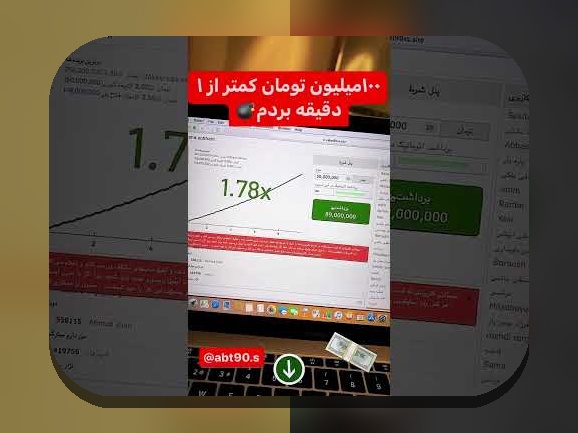دانلود وان ایکس بت برای ایران: راهنمای کامل برای علاقمندان شرط بندی آنلاین در کشورمان
