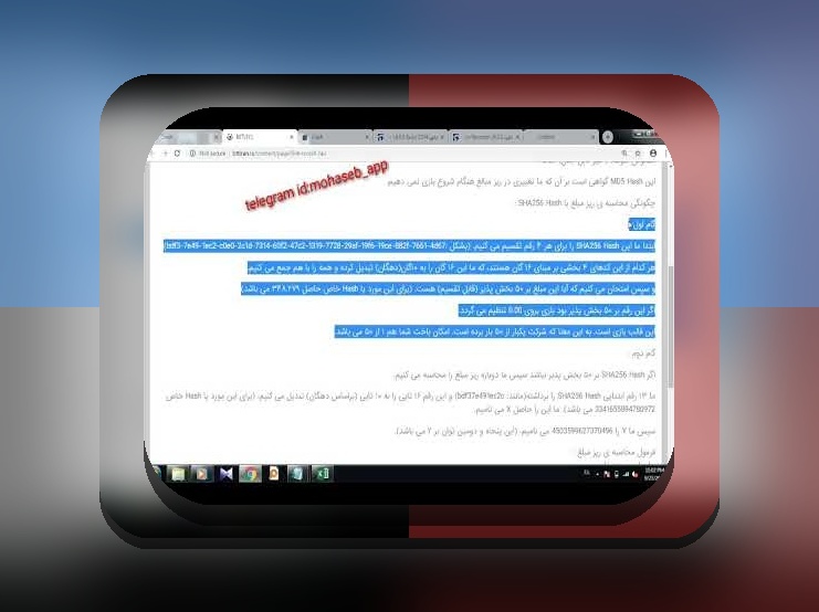 آیا بازی انفجار کلاهبرداری است؟ بررسی واقعیت‌ها و نگرانی‌های کاربران در سایت شرط بندی