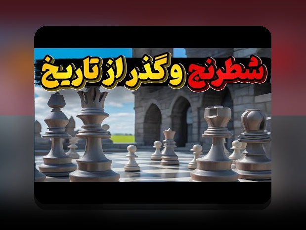 همه چیز درباره تخته نرد شرطی گیم استارز: راهنمای کامل برای علاقمندان سایت شرط بندی