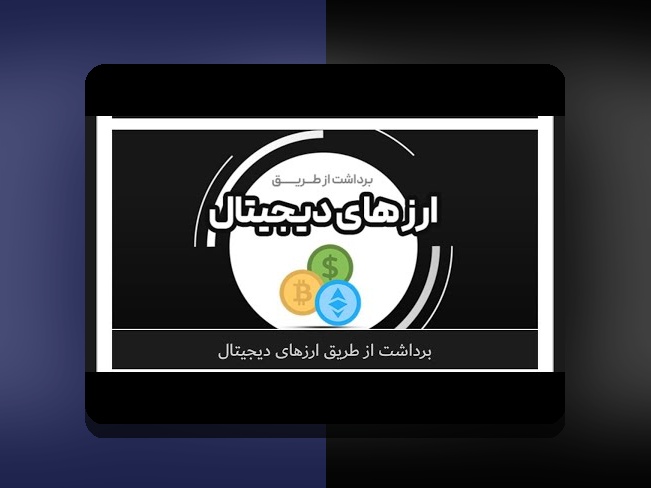 همه چیز درباره دنس بت جدید: راهنمای کامل سایت شرط بندی برای ایرانیان