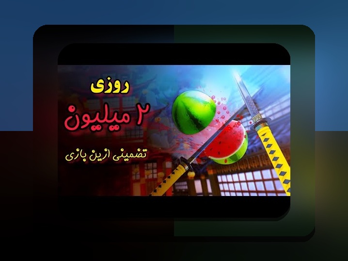 سیب بت مال کیه؟ پاسخ به سوال مهم کاربران سایت شرط بندی درباره این موضوع